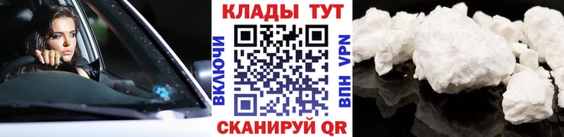 Названия наркотиков Таштагол APVP  МЕФ  ГАШИШ  Псилоцибиновые грибы  Cocaine  Экстази  МАРИХУАНА 