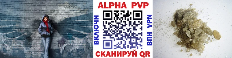 А ПВП Соль  Таштагол 