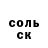 Кетамин VHQ andrey81152