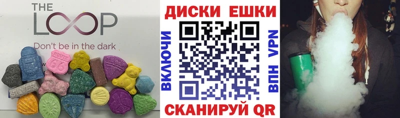 Ecstasy XTC  Таштагол 