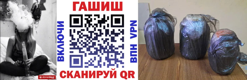 купить закладку Таштагол ГАШ хэш