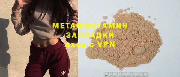 шишки Абдулино