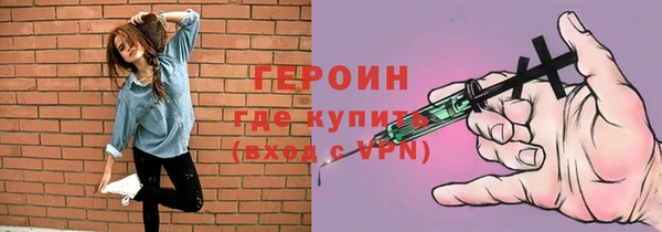 ALPHA-PVP Заволжск