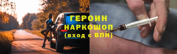 кокаин колумбия Абаза