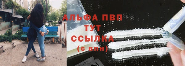 кокаин колумбия Абаза