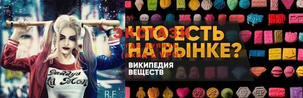 марки lsd Алексин