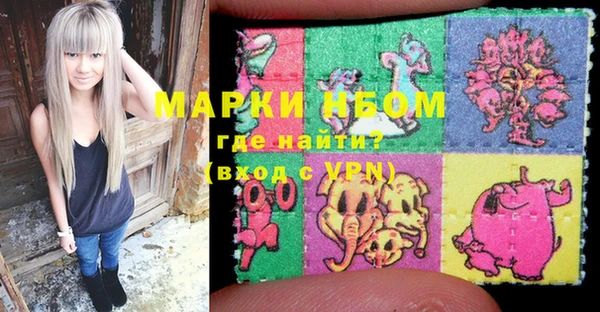 марки lsd Алексин