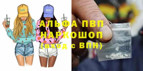 гашик Заволжье