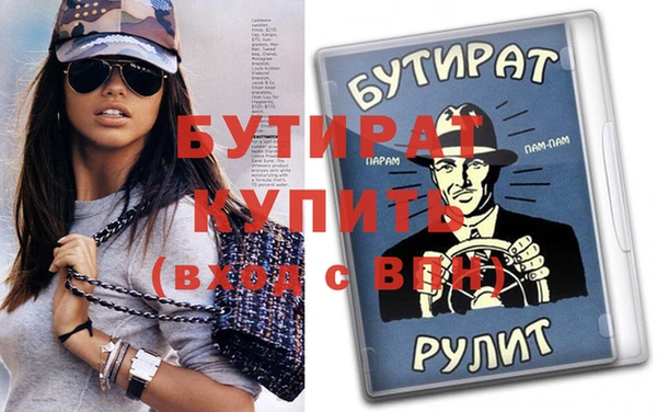 прущие грибы Киреевск