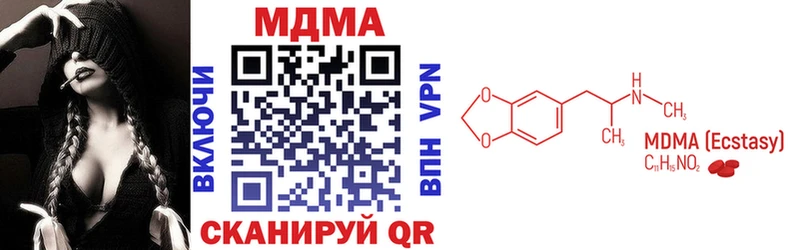 МДМА Molly  Таштагол 