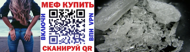 МЕФ VHQ  omg онион  Таштагол  как найти закладки 