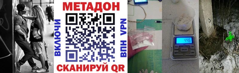 МЕГА ONION  Таштагол  Метадон мёд  где найти наркотики 