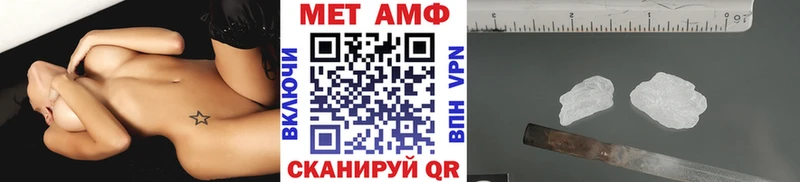 Метамфетамин пудра  где можно купить   Таштагол 