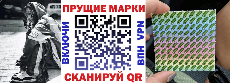 Марки NBOMe 1,5мг  дарк нет как зайти  Таштагол  купить  цена 