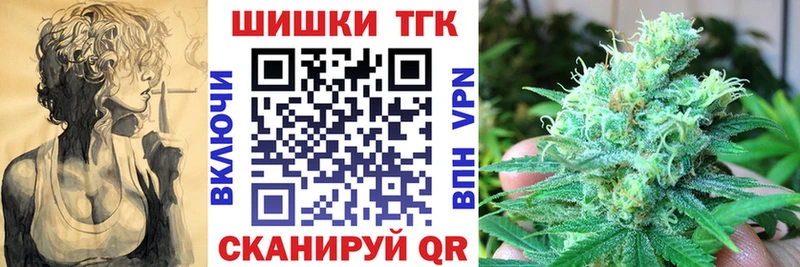 МАРИХУАНА VHQ  Таштагол 